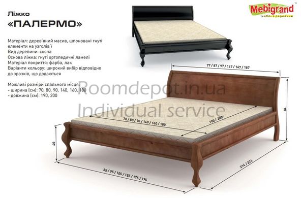 Дерев'яне ліжко Палермо MebiGrand 90х200 см Венге Венге RD694-6 фото