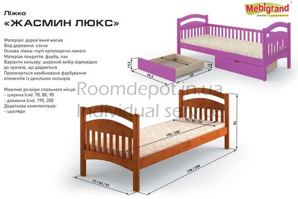 Дитяче ліжко Жасмін Літл MebiGrand 80х190 см Махонь Махонь RD940-9 фото