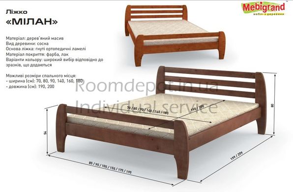 Деревянная кровать Милан MebiGrand 140х200 см Орех темный Орех темный RD1419-8 фото