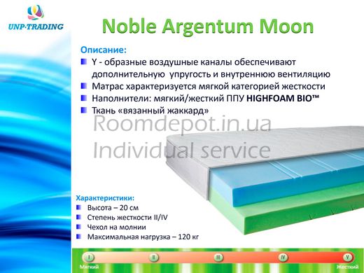 Матрас Argentum Moon Latona 80х190 см Noble  RD1037 фото
