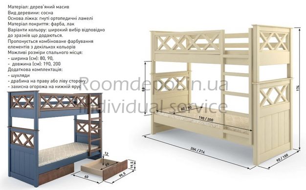 Двухъярусная кровать Мальта MebiGrand 80х190 см Орех темный Орех темный RD1432 фото
