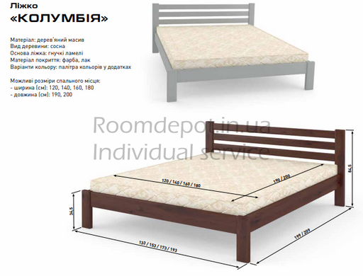 Деревянная кровать Колумбия MebiGrand 160х190 см Орех темный Орех темный RD2683-27 фото